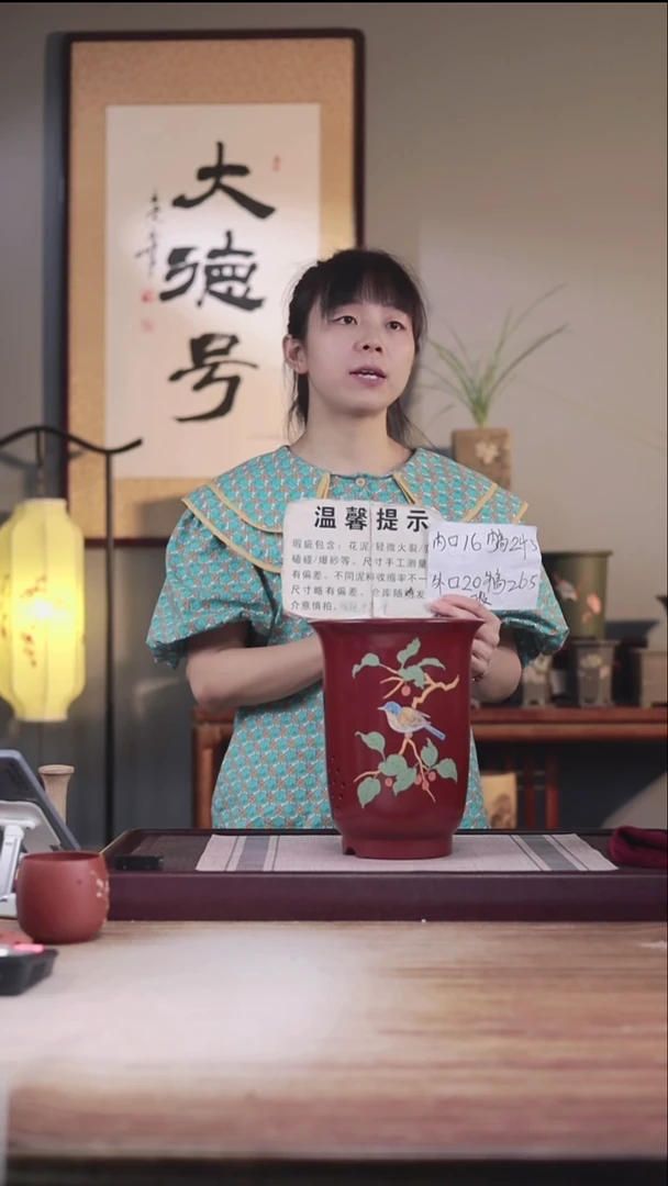 紫砂花盆瑕疵胭脂红绘叶子鸟金钟一只无托