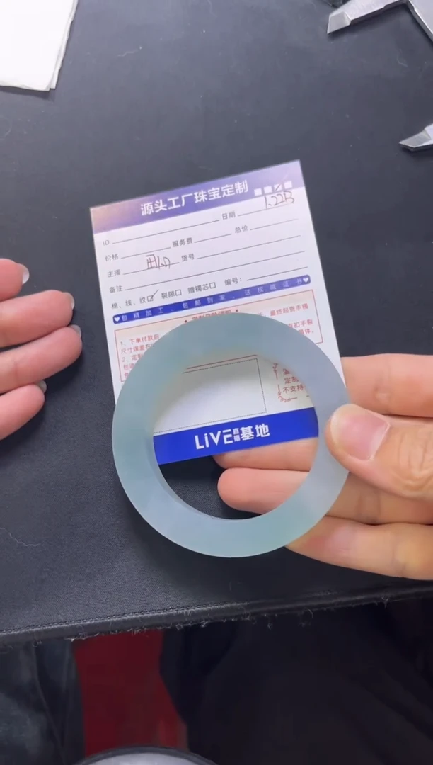 【闪购商品】定制翡翠手镯未镶嵌定制产品不退不换