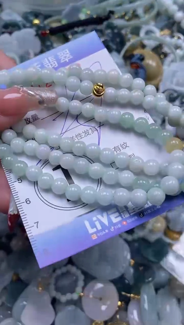 【闪购商品】翡翠颈饰未镶嵌闪购0126312多样性发其一
