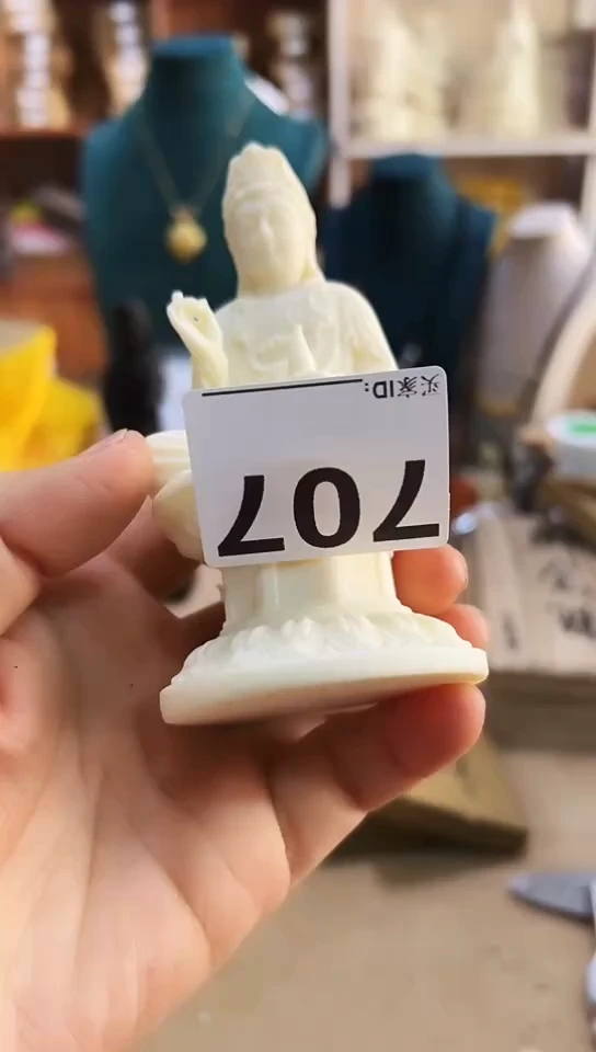 【闪购商品】707