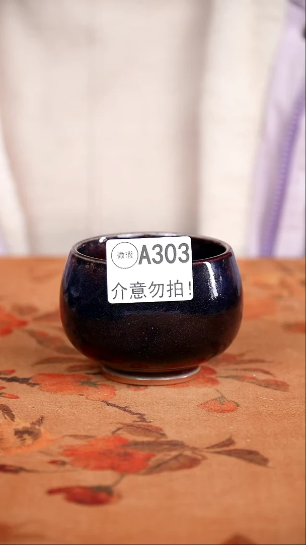 二级钧窑茶器摆件