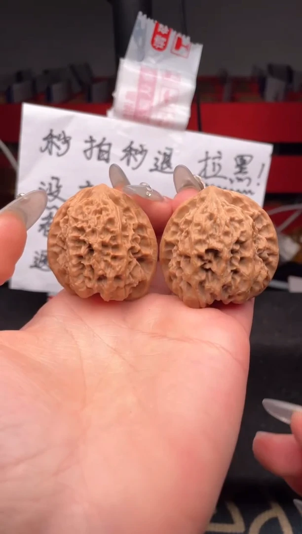 【闪购商品】文玩核桃吊坠217 野牛 41