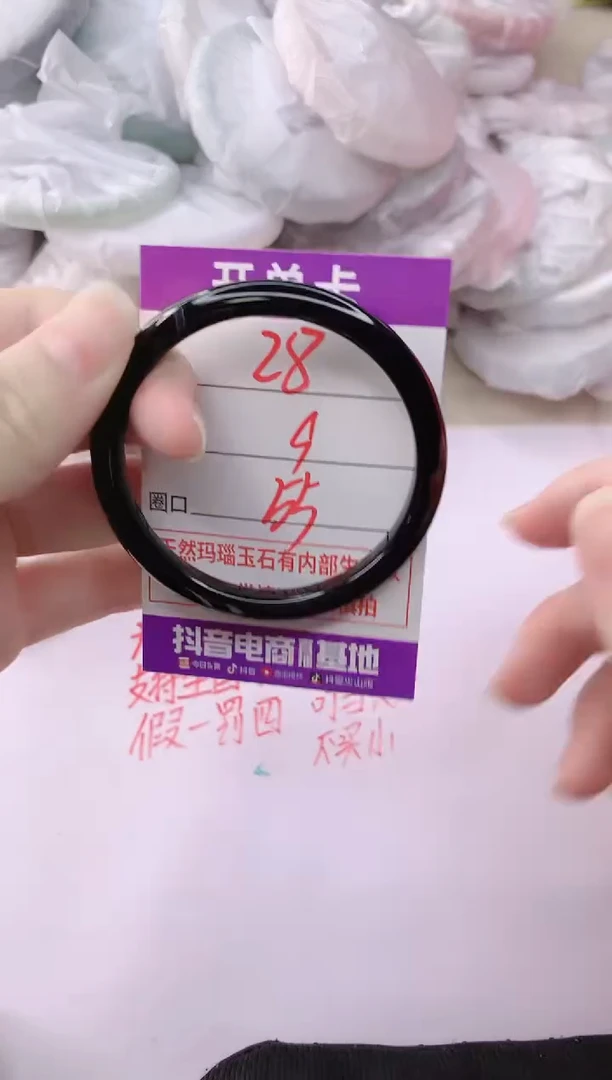 玛瑙/玉髓手镯未镶嵌28