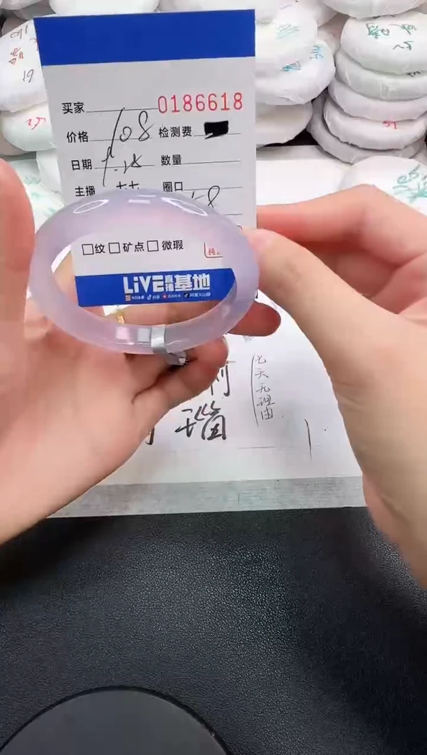 手镯玛瑙/玉髓未镶嵌6618