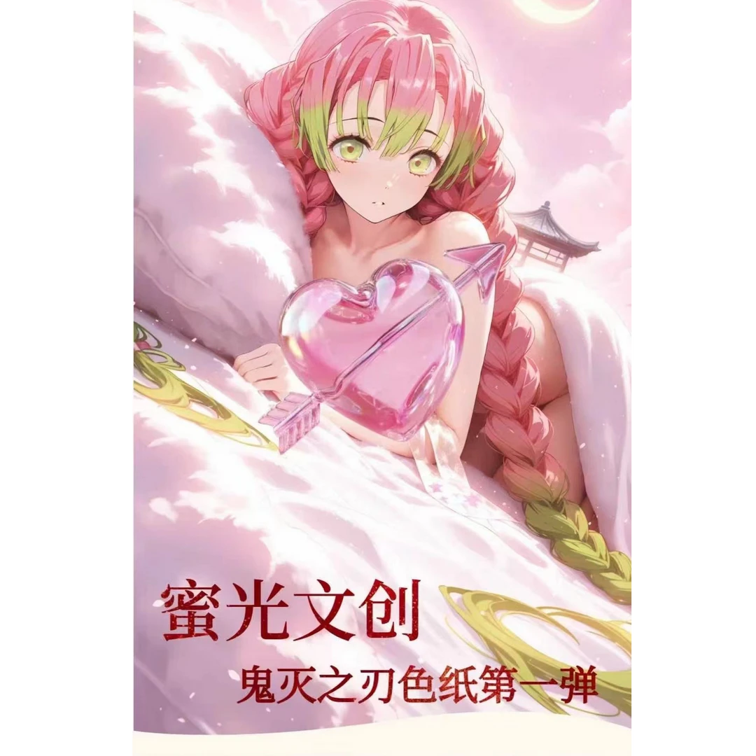 【蜜光文创】鬼灭之刃全亚克力系列福福