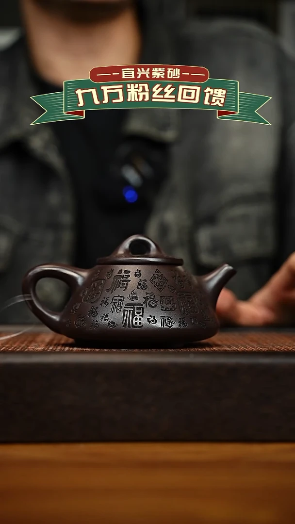 茶壶紫砂宜兴原矿 半手工 紫砂壶容量200cc