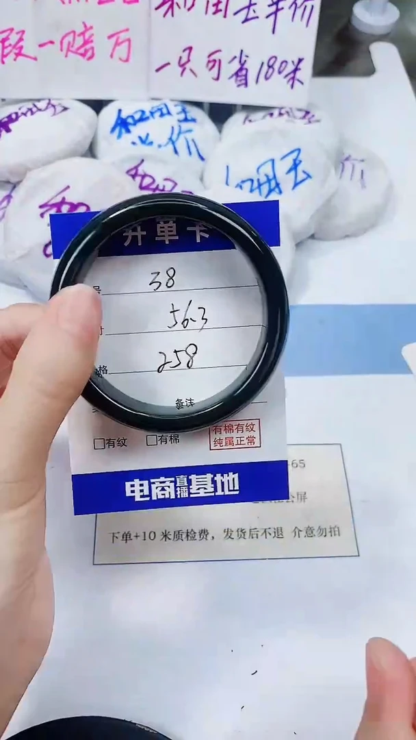 未镶嵌手镯和田玉56-57