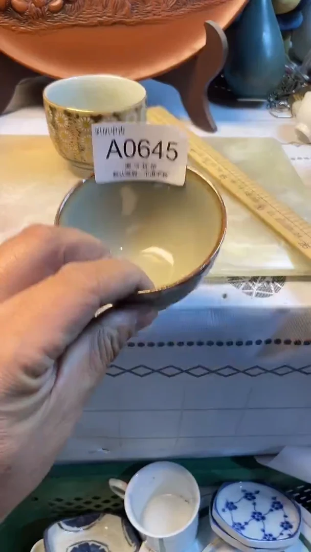 瓷片每**乐中古回流默认微瑕0645