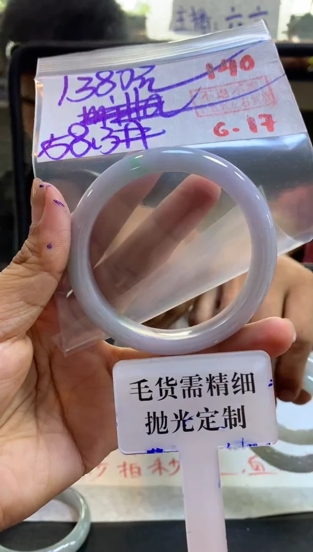 定制翡翠未镶嵌拍一发一140