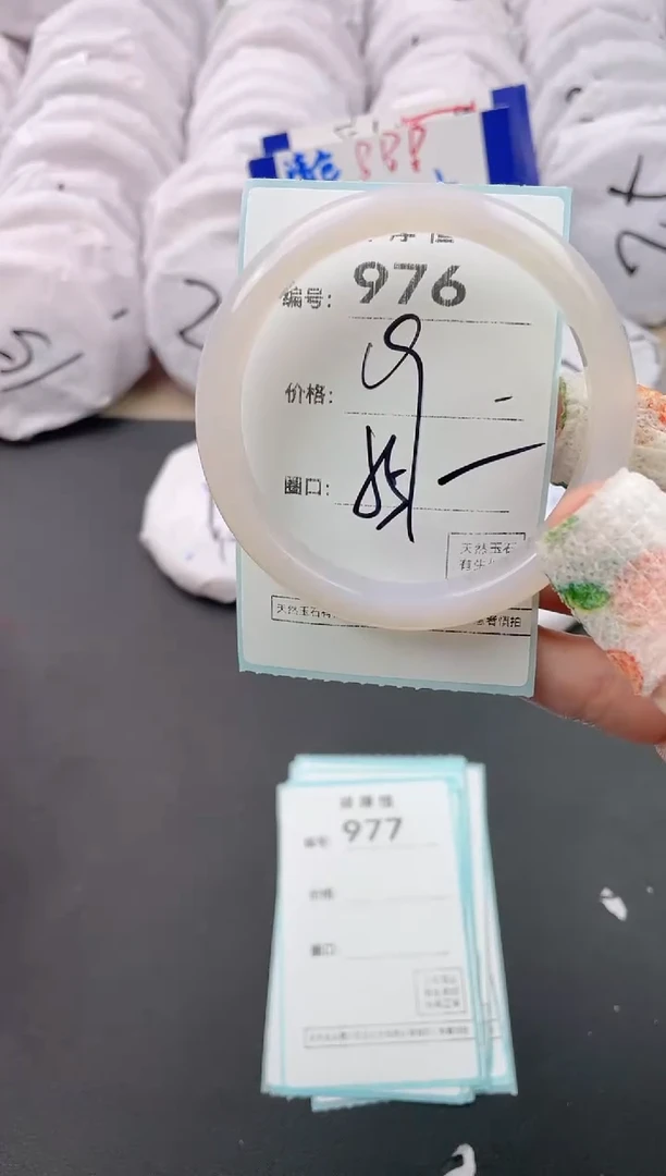 【闪购商品】玛瑙/玉髓手镯未镶嵌976