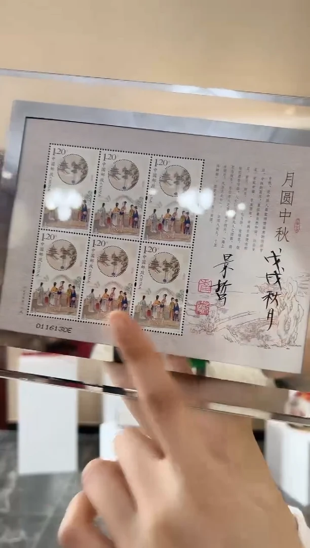 福利崔景哲-福利-戊戌秋月