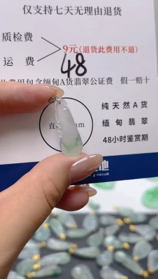 颈饰18K金镶嵌翡翠天然A货翡翠