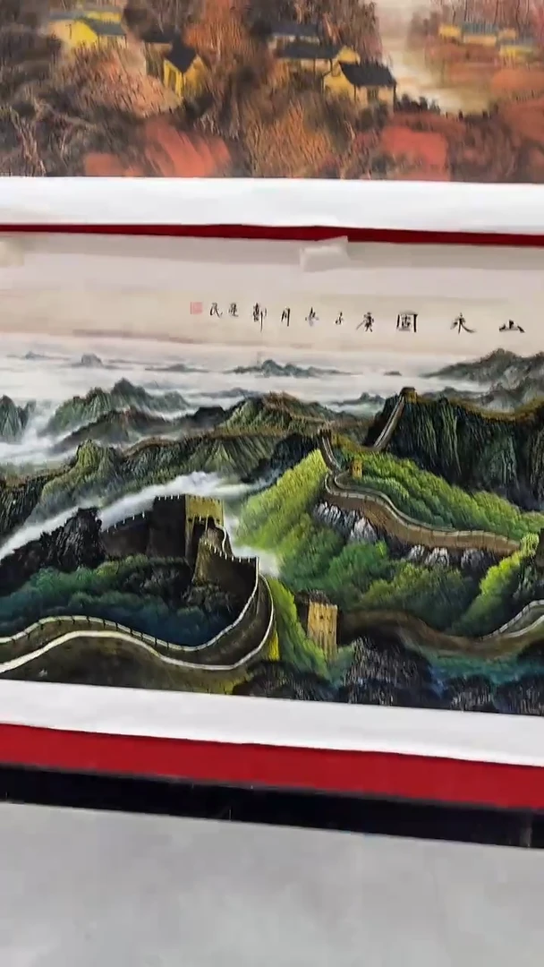 集系书画字画年画A44