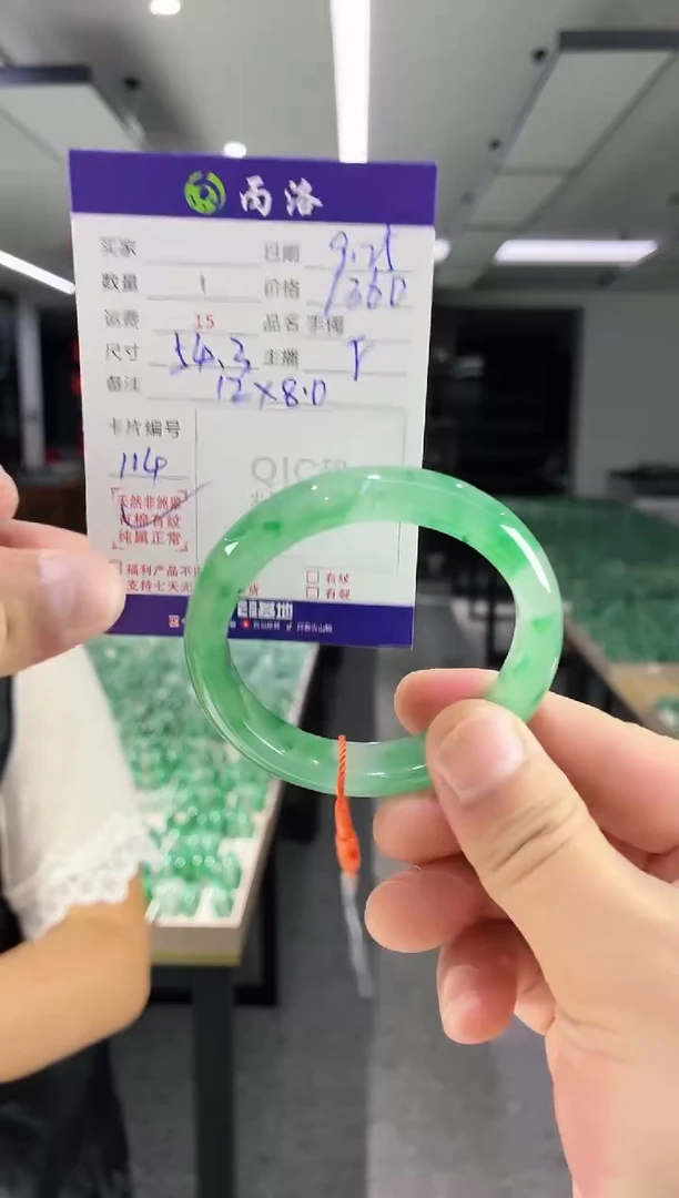 未镶嵌石英质玉手镯54