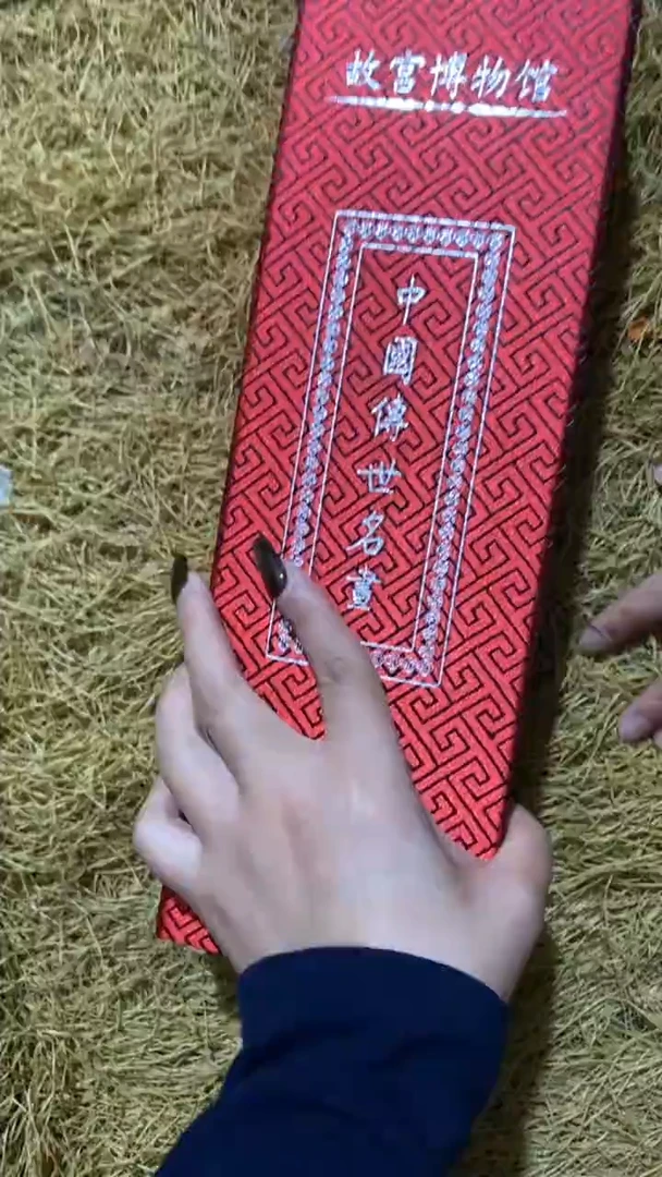 香榧木红盒手卷千里