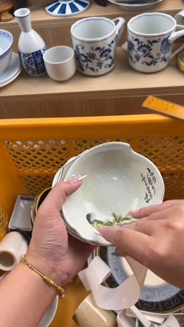 996默认微瑕，满20元包邮