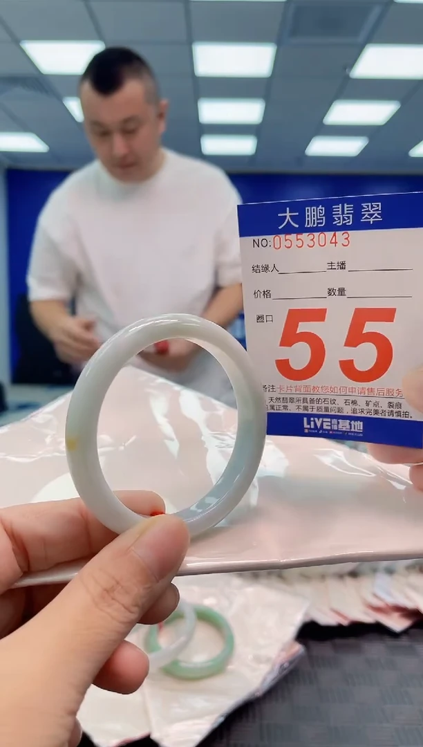 翡翠手镯未镶嵌AAAAAAAA