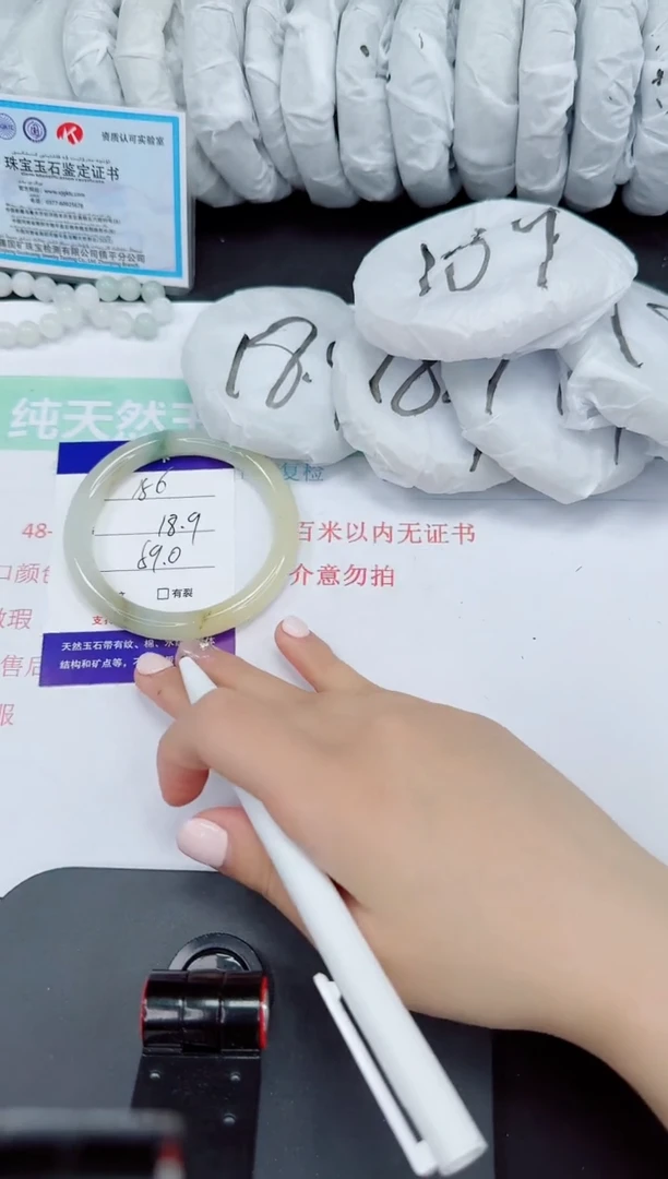 石英质玉手镯未镶嵌156-59/60