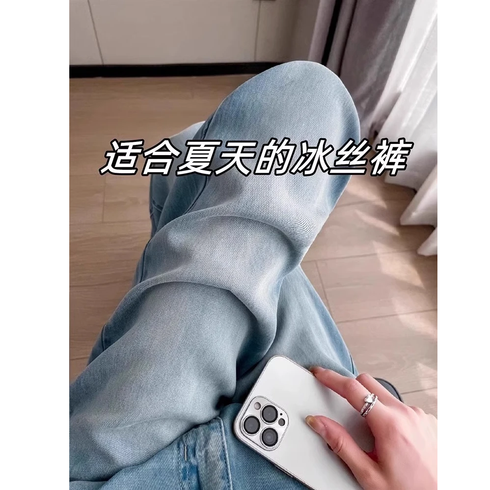 莱赛尔天丝高腰牛仔裤女夏季大码胖mm超薄超软宽松显瘦阔腿裤