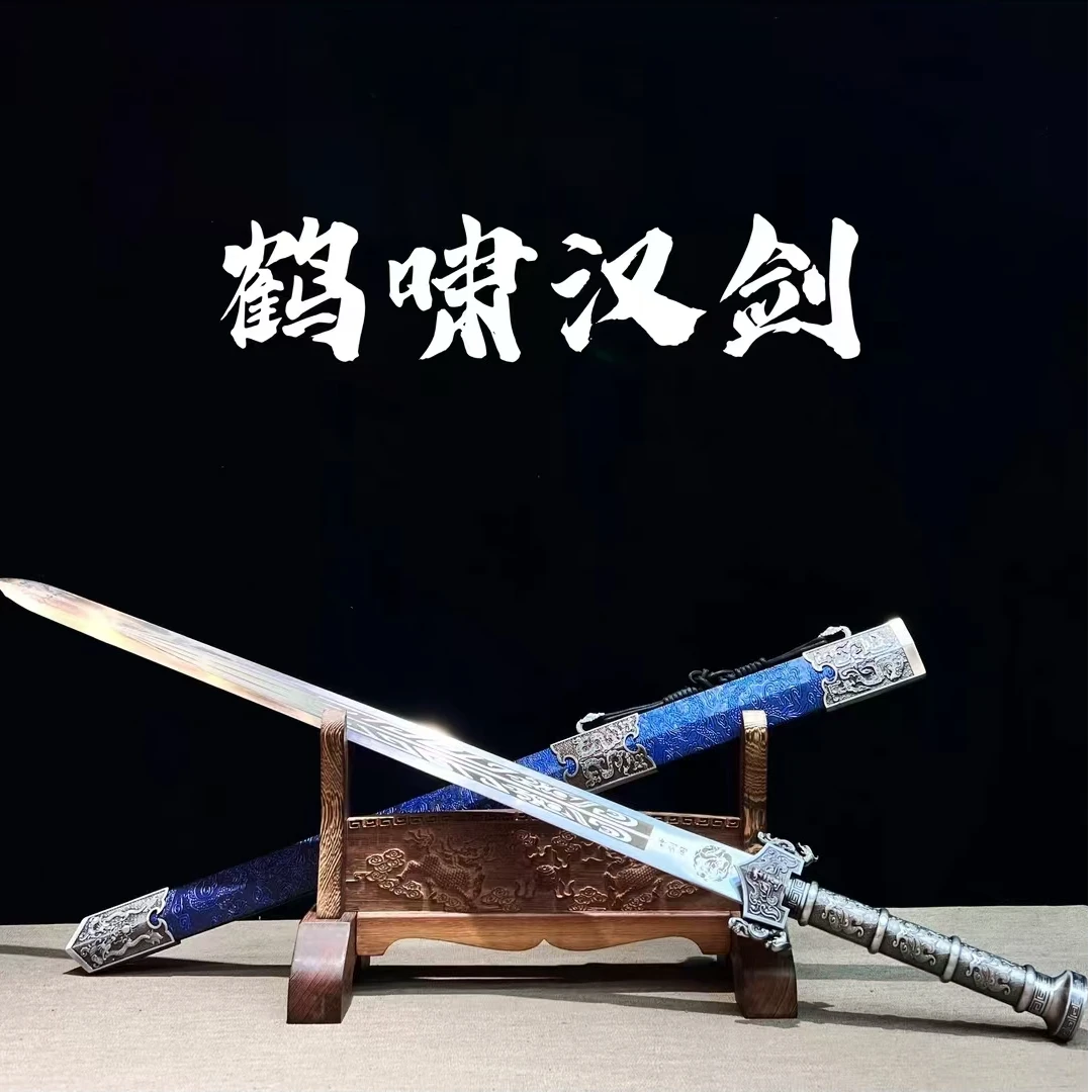 【鹤啸汉剑】龙泉高锰钢宝剑真剑摆件收藏冷兵器未开刃