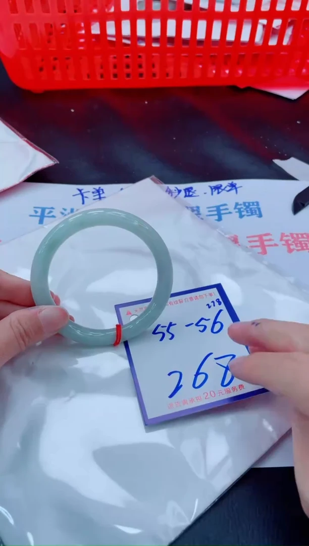 未镶嵌手镯翡翠11111111