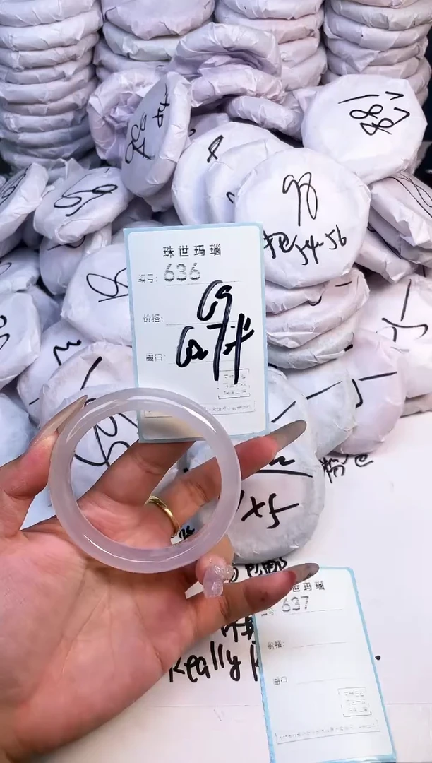 手镯玛瑙/玉髓未镶嵌636