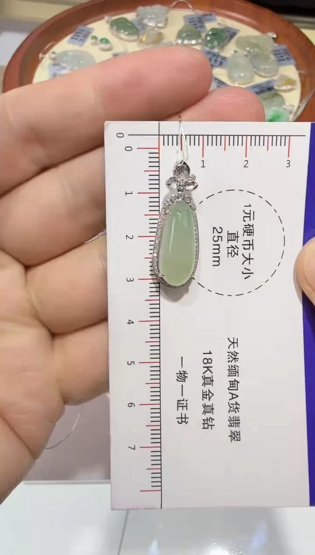 18K金镶嵌定制翡翠227-福瓜