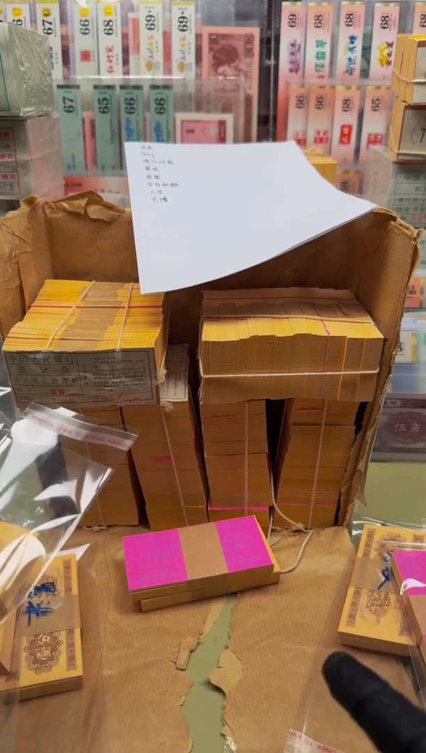 退市 1分 33冠 刀
