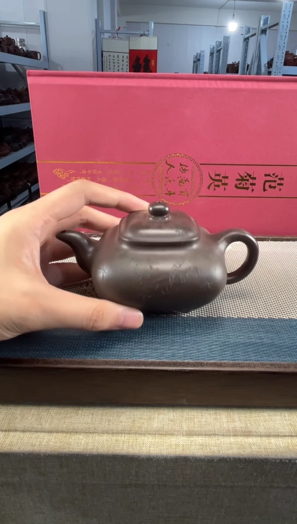 茶壶紫砂77宜兴紫砂251cc