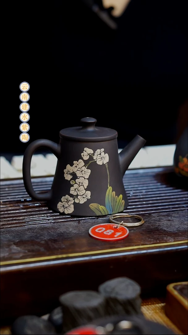 云南建水紫陶微瑕  081  80cc