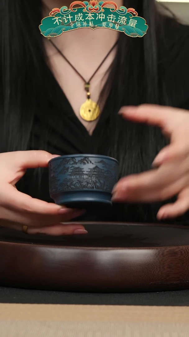 【闪购商品】紫砂茶壶10宝石蓝主人杯