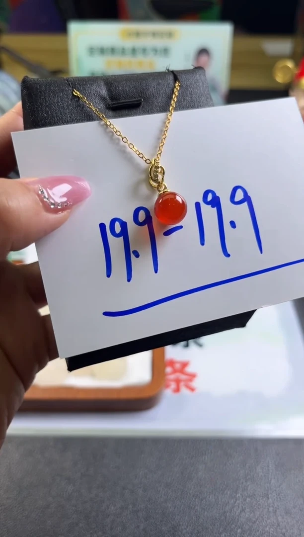 【闪购商品】玛瑙/玉髓吊坠(赠链)合金玛瑙吊坠