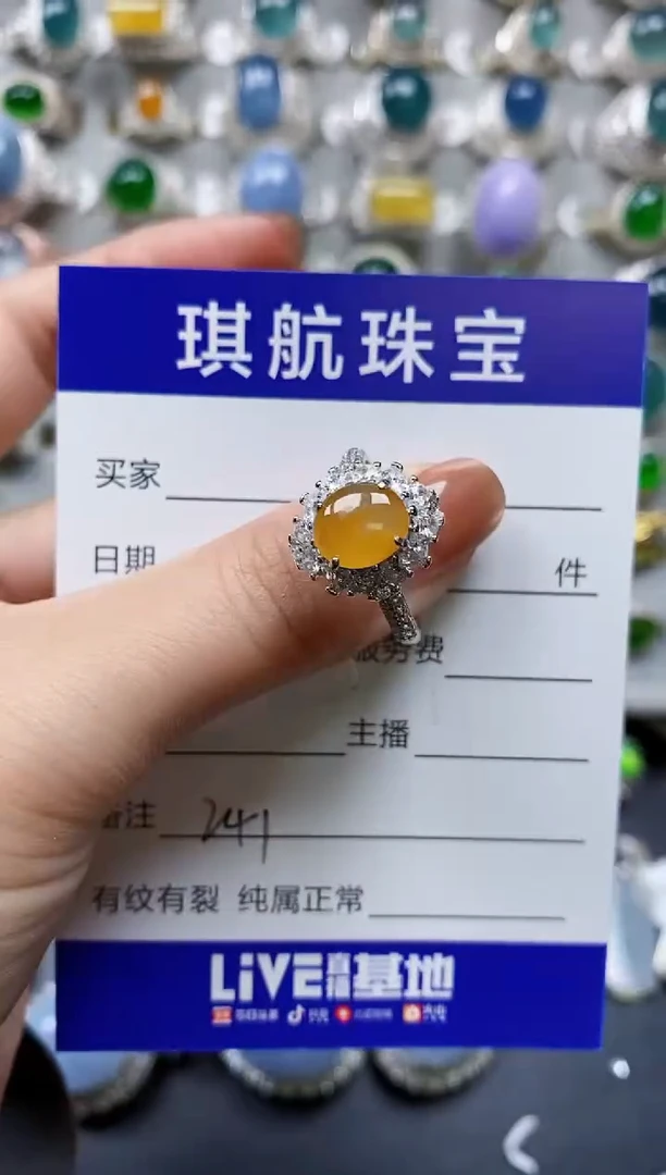 【闪购商品】翡翠戒指银S925镶嵌0241
