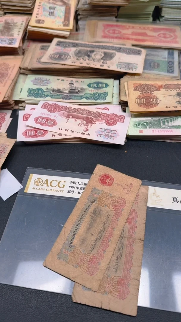 【闪购商品】拖拉机 差品散张旧票 2张