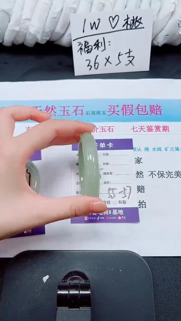 未镶嵌手镯石英质玉86-56.5