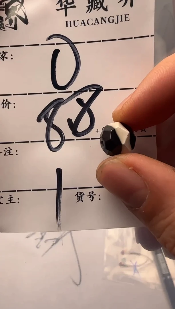 【闪购商品】玛瑙/玉髓配饰未镶嵌配饰