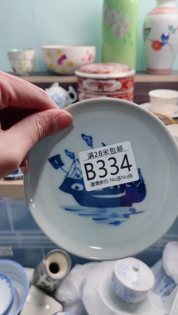 【闪购商品】B334***********