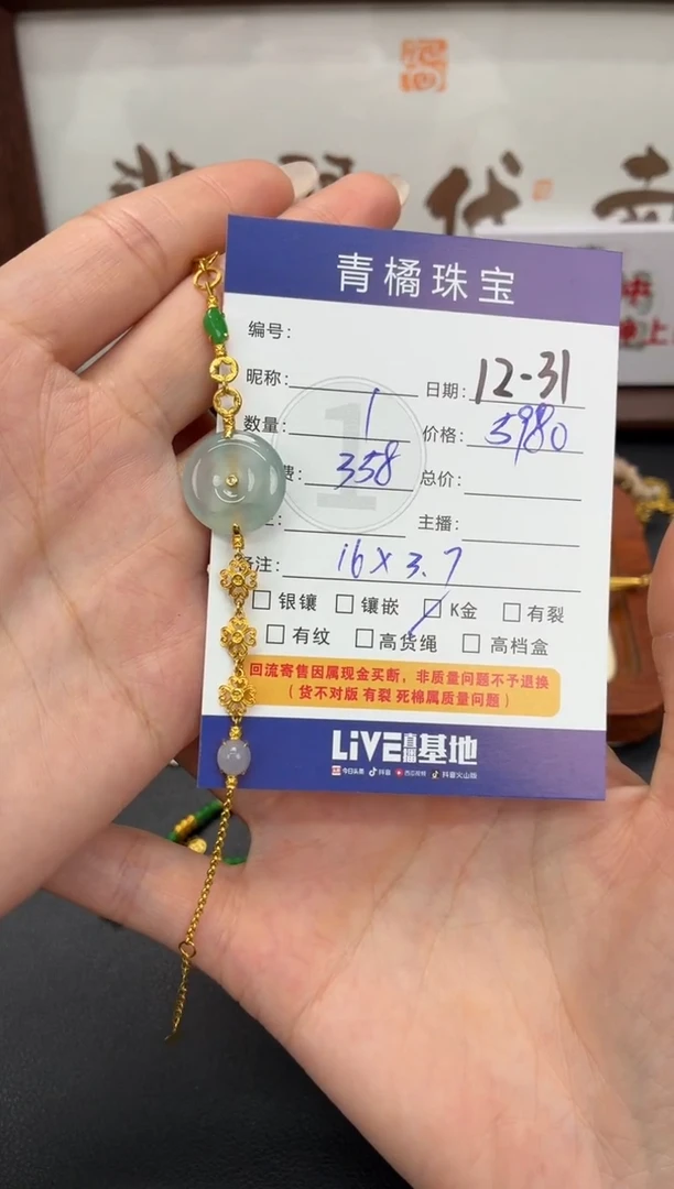 足金镶嵌手链翡翠远****aA货翡翠1231