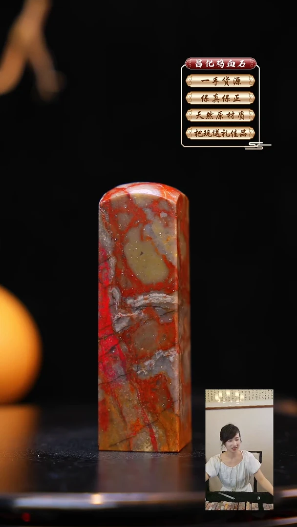 昌化石印石用****7昌化原产地印章一方WY
