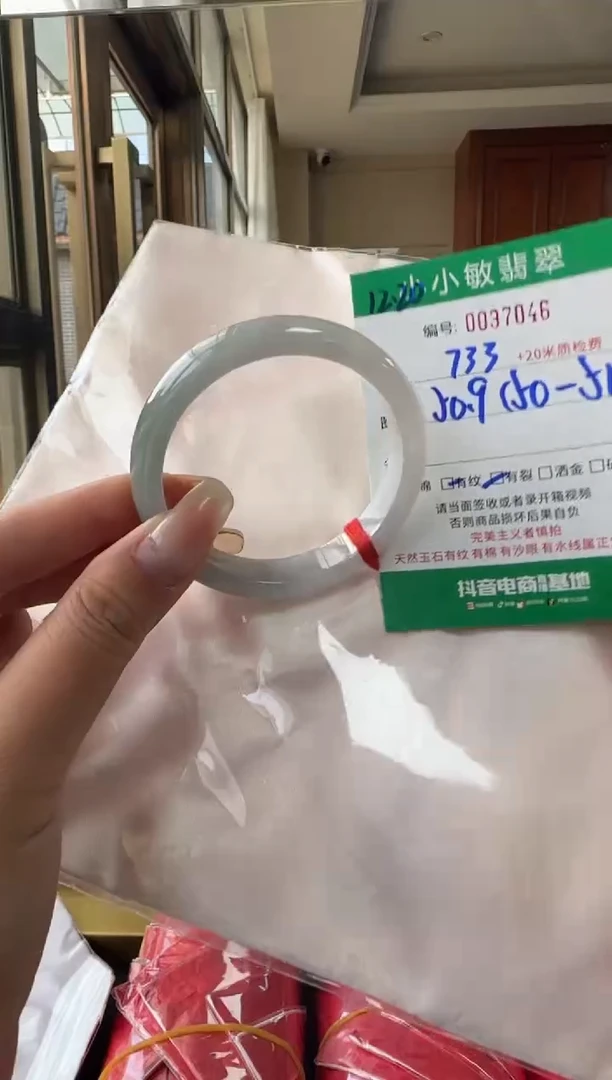 未镶嵌手镯翡翠A货手镯/微瑕