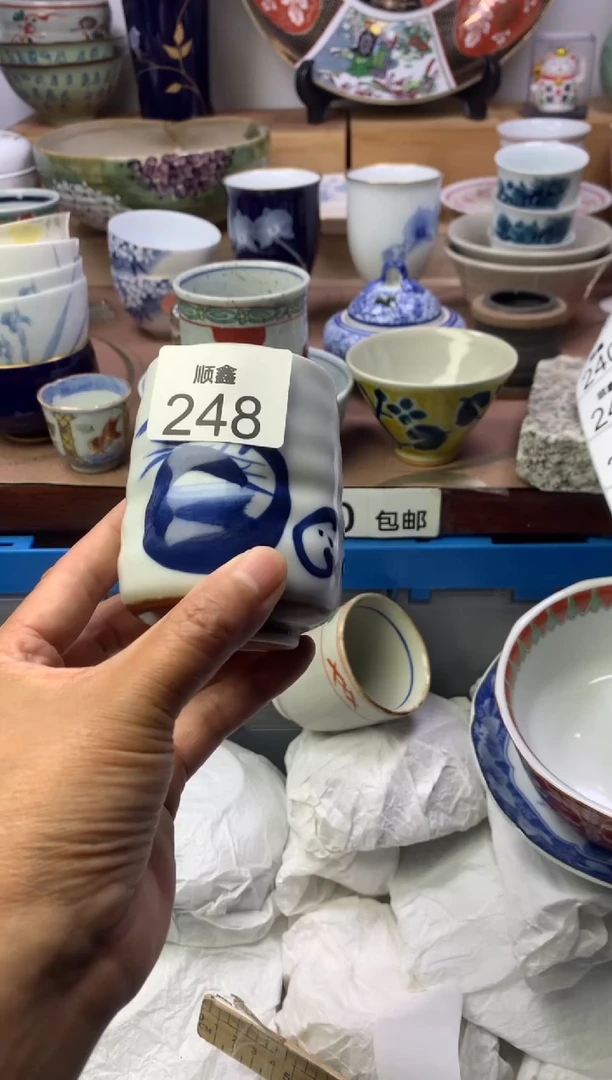 哎*顺鑫工艺品店闪购