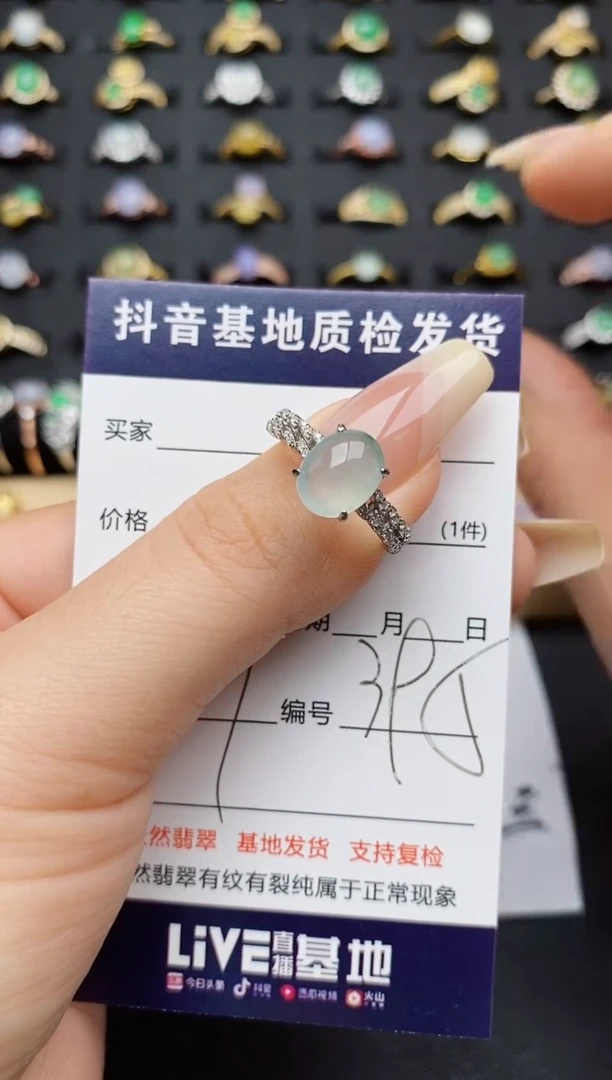 翡翠戒指银S925镶嵌...........