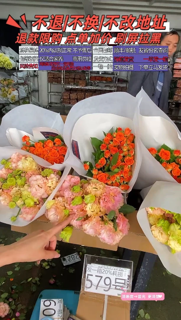 579号♥含20%耗损发一箱