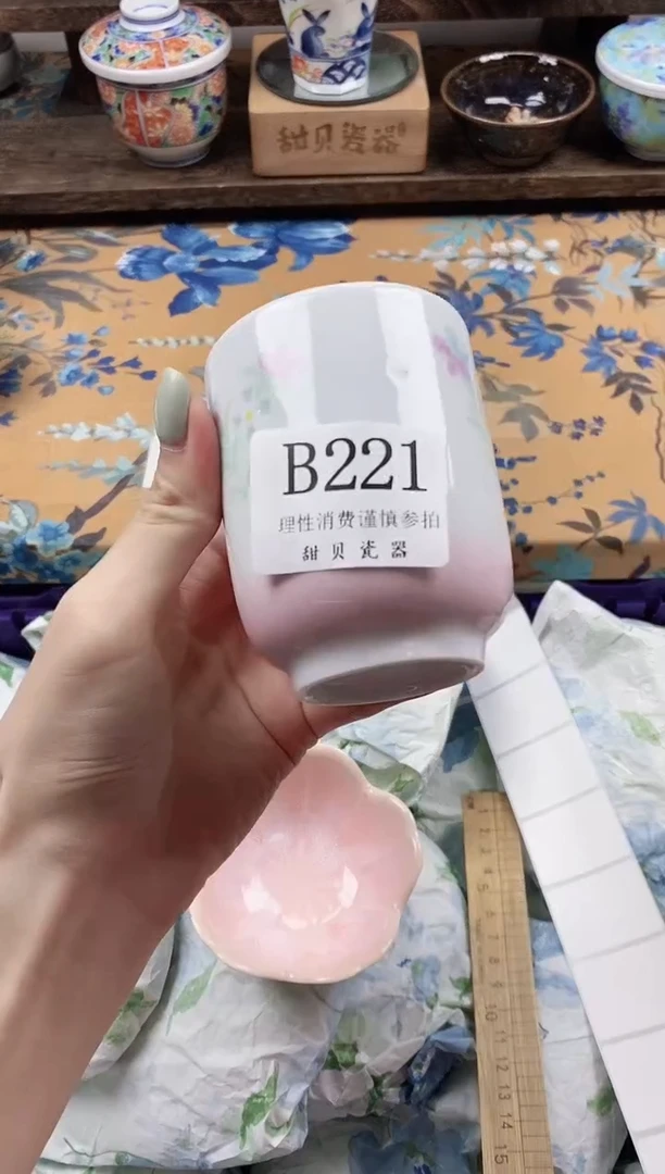 瓷片も*ね                B221