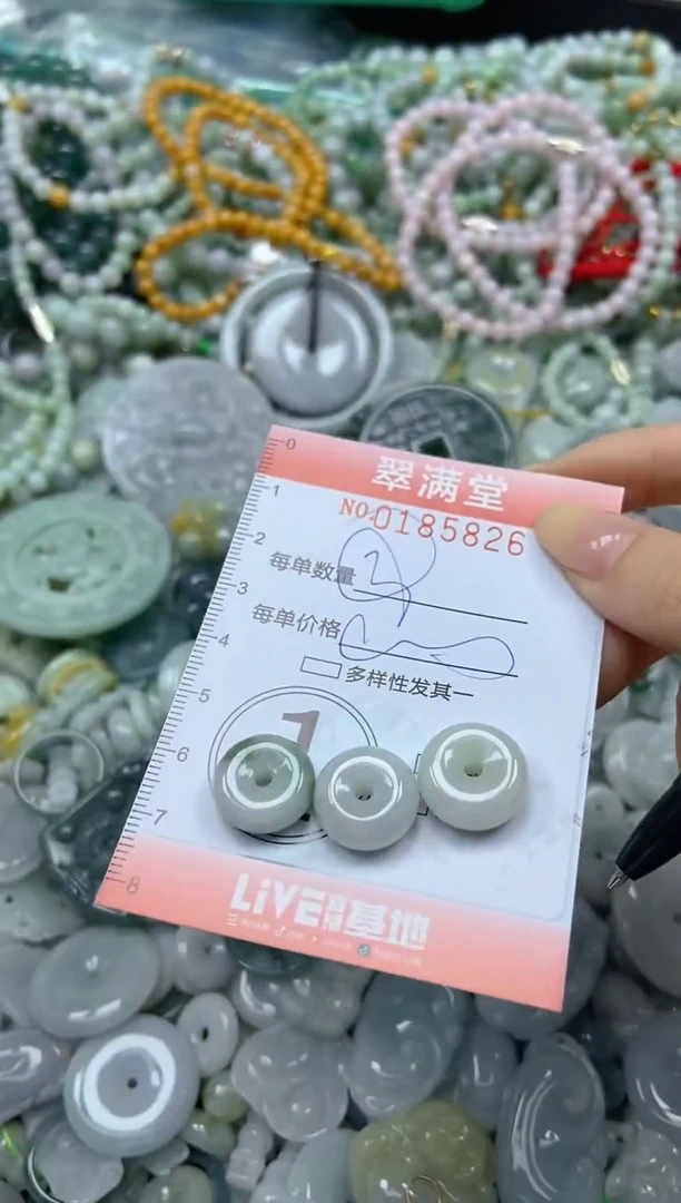 颈饰未镶嵌翡翠闪购0185826
