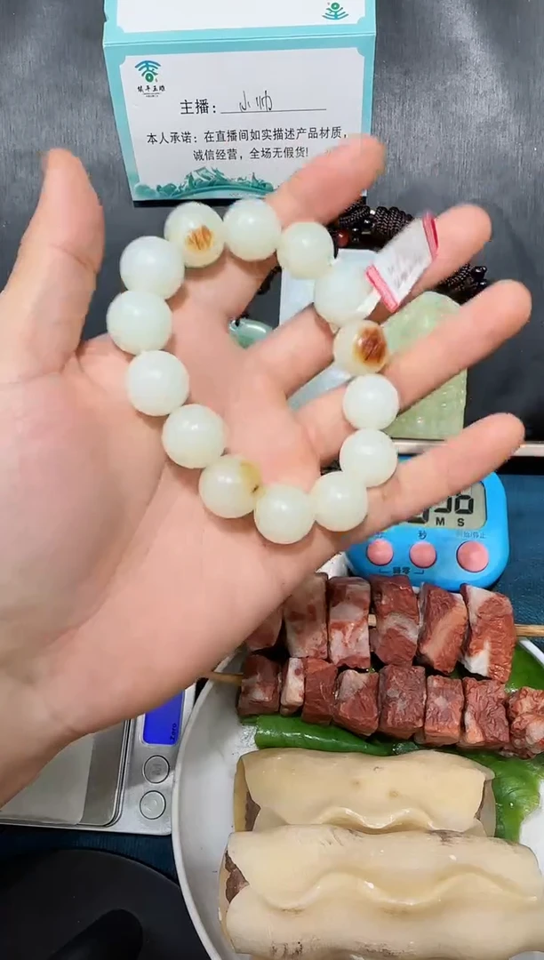 颈饰未镶嵌和田玉牛**爷手串