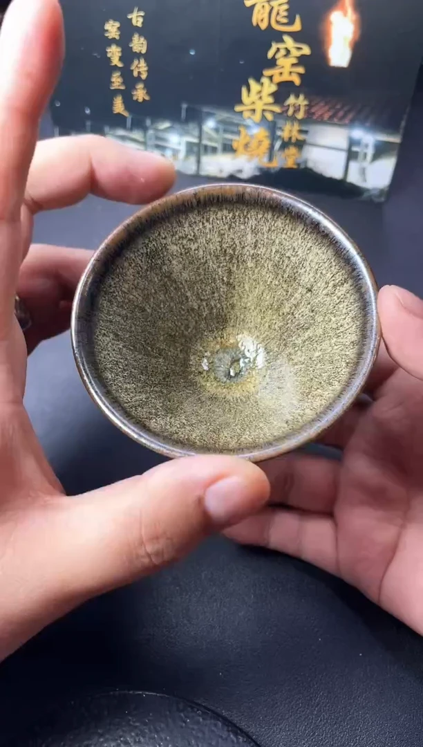 茶盏203叶紫建盏叶紫