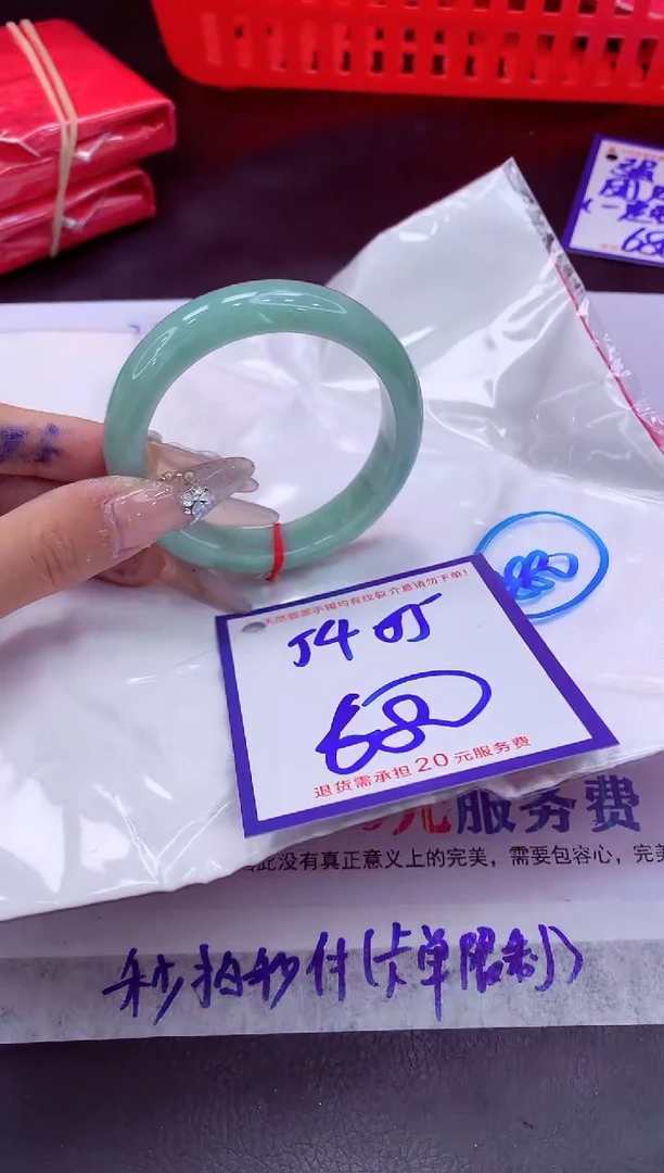 未镶嵌手镯翡翠11111111
