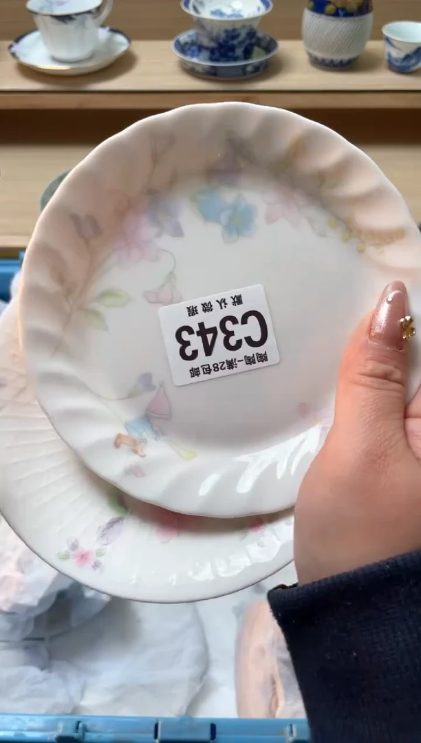 【闪购商品】杯瓷器瓷器瓷器瓷器C343