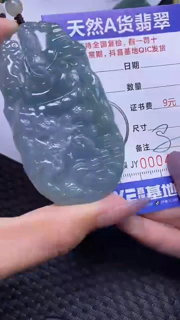 翡翠未镶嵌颈饰4373